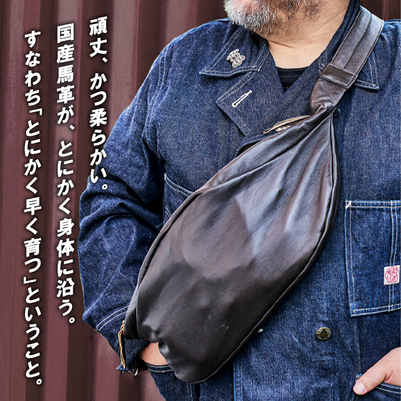 池田工芸 × Lightning 純国産「茶芯」ホースハイド バディバッグ【公式オンライン限定】【8月24日頃出荷】
