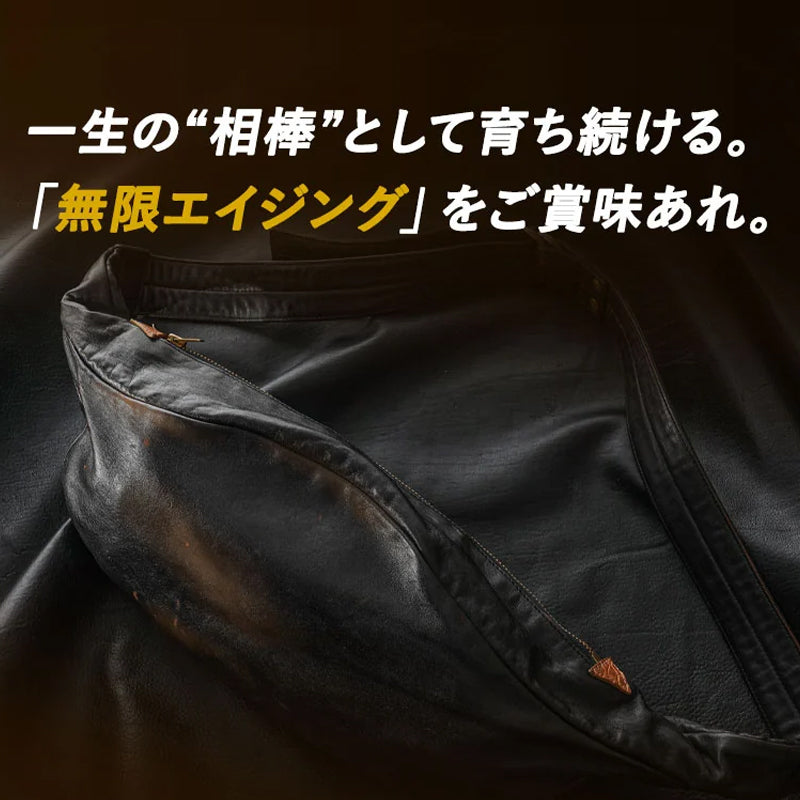 池田工芸 × Lightning 純国産「茶芯」ホースハイド バディバッグ【公式オンライン限定】【8月24日頃出荷】