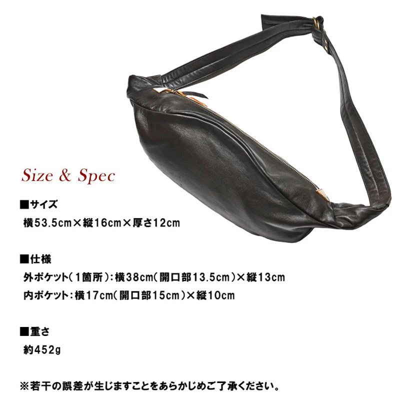 池田工芸 × Lightning 純国産「茶芯」ホースハイド バディバッグ【公式オンライン限定】【8月24日頃出荷】