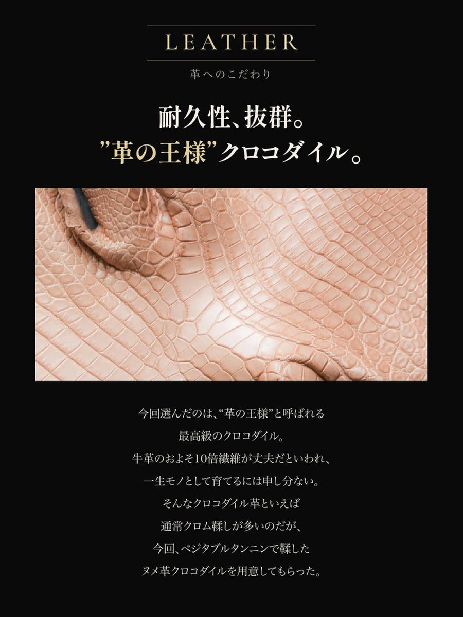 池田工芸 ×GUILDTOKYO× Lightning 『手染めデニム』クロコダイル「 L字ファスナーウォレット」【2027年3月11日頃出荷】