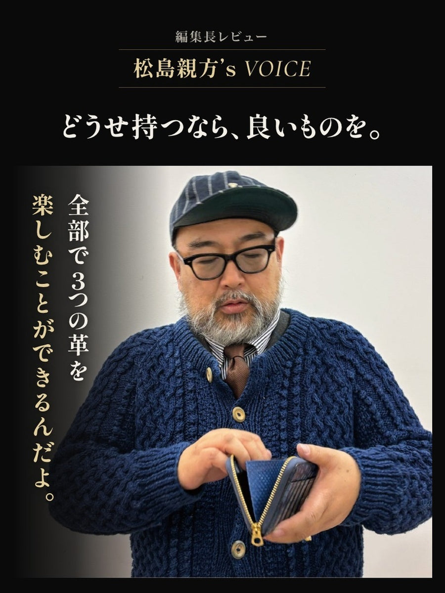 池田工芸 ×GUILDTOKYO× Lightning 『手染めデニム』クロコダイル「 L字ファスナーウォレット」【2027年3月11日頃出荷】