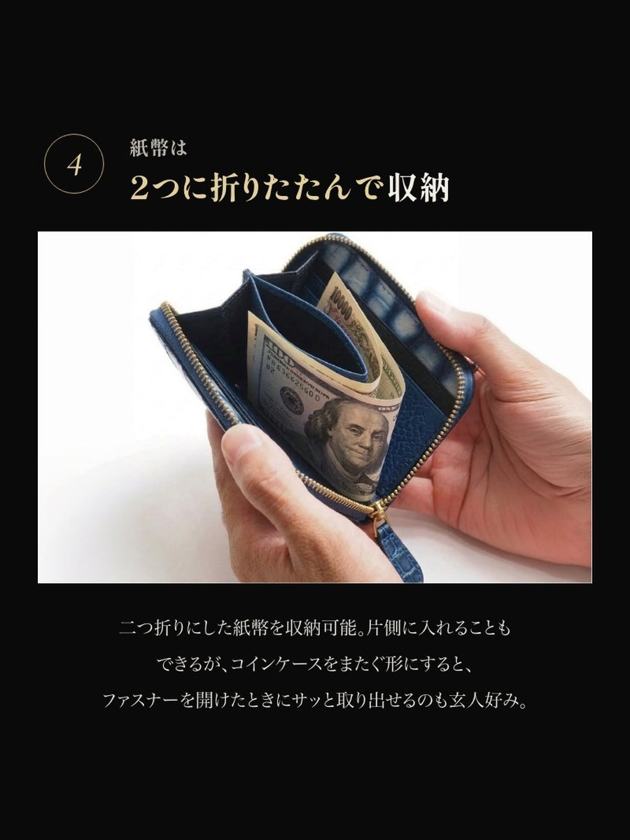 池田工芸 ×GUILDTOKYO× Lightning 『手染めデニム』クロコダイル「 L字ファスナーウォレット」【2027年3月11日頃出荷】