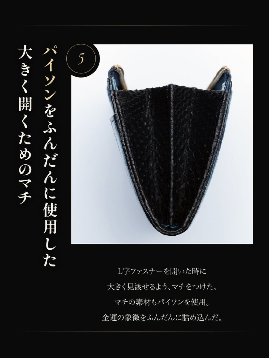 池田工芸 ×GUILDTOKYO× Lightning 『手染めデニム』クロコダイル「 L字ファスナーウォレット」【2027年3月11日頃出荷】