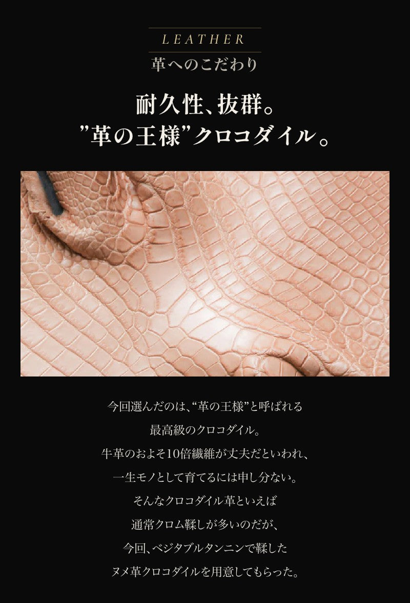 池田工芸 ×GUILDTOKYO× Lightning 『手染めデニム』クロコダイル「 ラウンドファスナーウォレット」【2027年3月15日頃出荷】