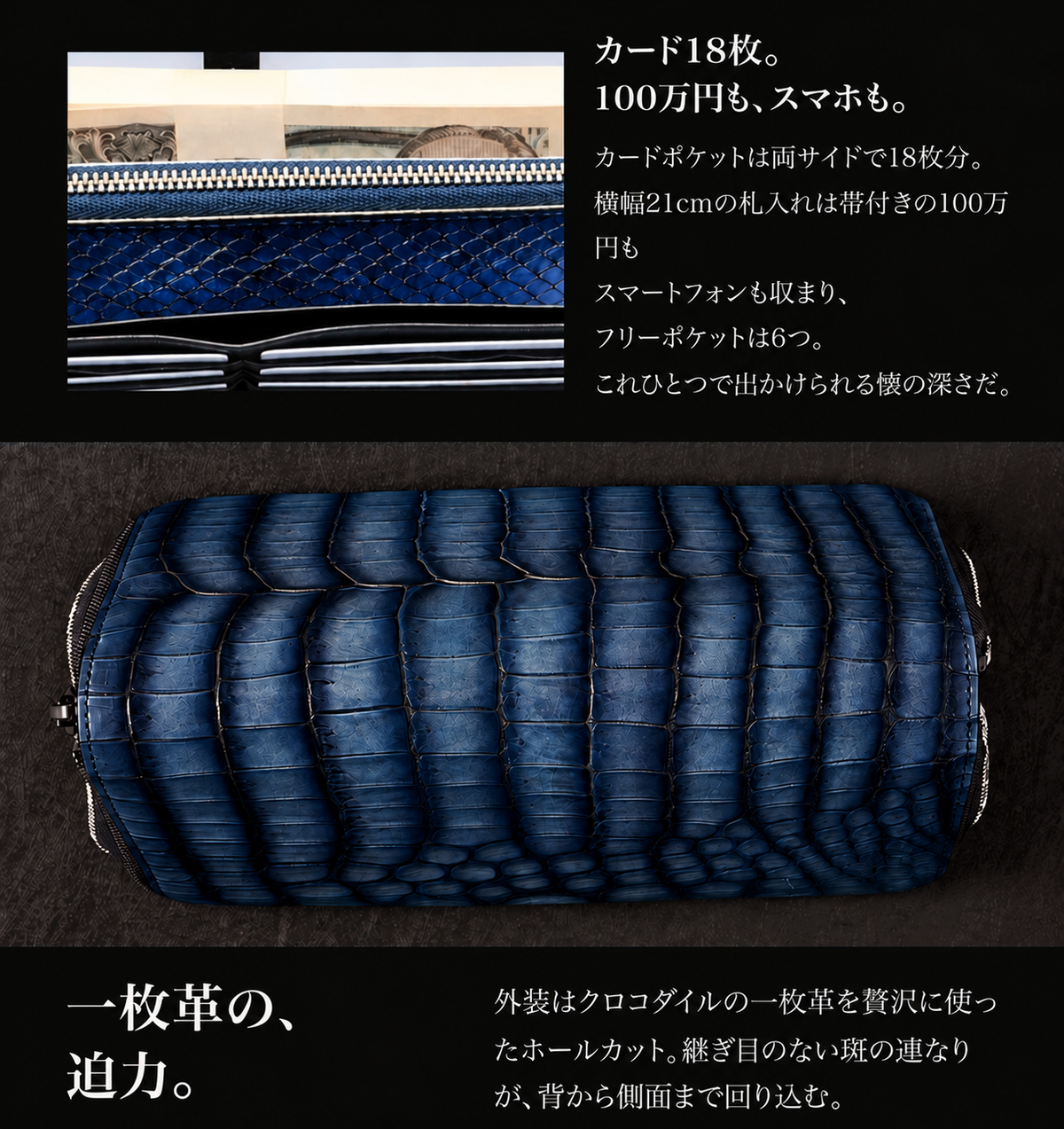 池田工芸 ×GUILDTOKYO× Lightning 『手染めデニム』クロコダイル「 ラウンドファスナーウォレット」【2027年3月15日頃出荷】