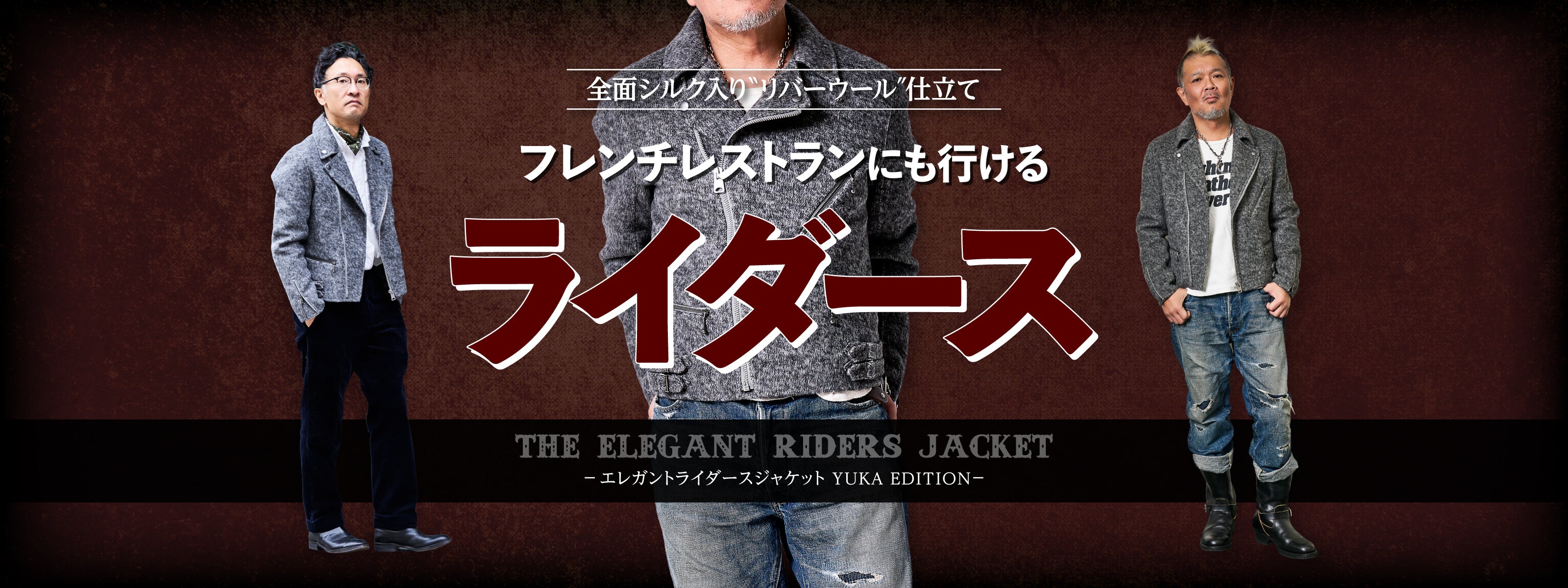 お馴染みのブランドとのコラボレーションアイテムや、オリジナルグッズ