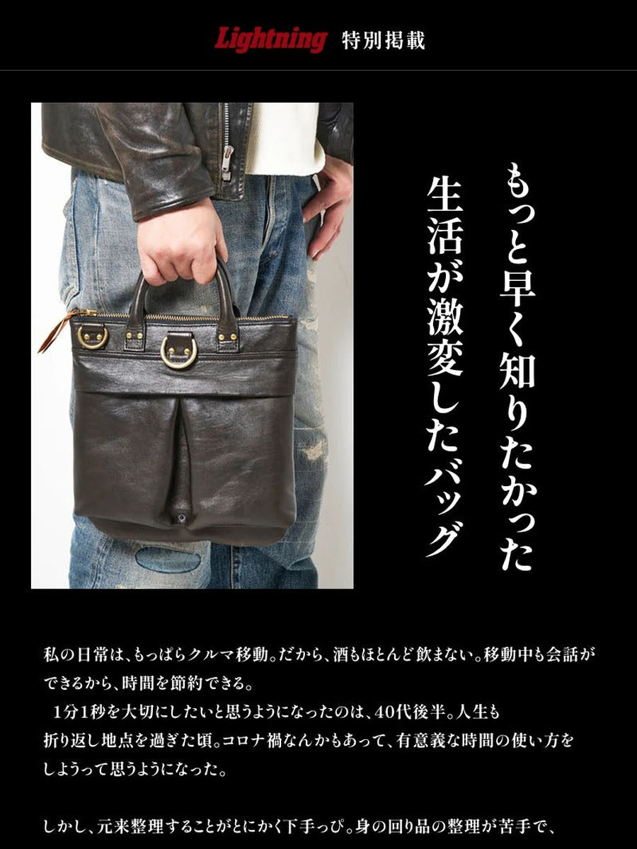池田工芸 × Lightning 純国産「茶芯」ホースハイド T-Core Leather