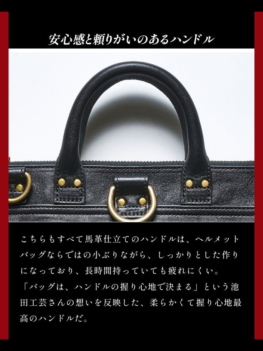 池田工芸×Lightning 純国産「赤茶芯」ホースハイド RED T-Core Leather