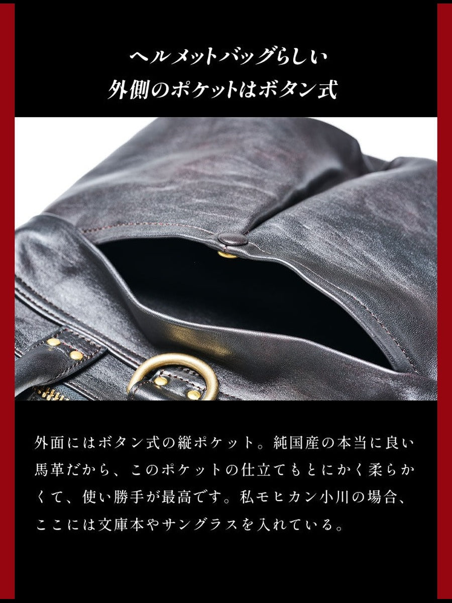 池田工芸×Lightning 純国産「赤茶芯」ホースハイド RED T-Core Leather