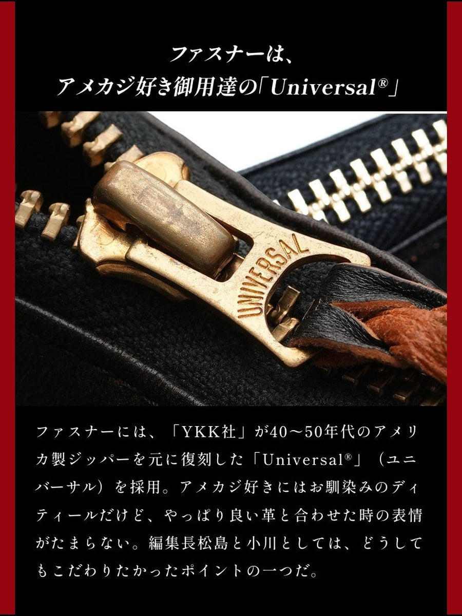 池田工芸×Lightning 純国産「赤茶芯」ホースハイド RED T-Core Leather
