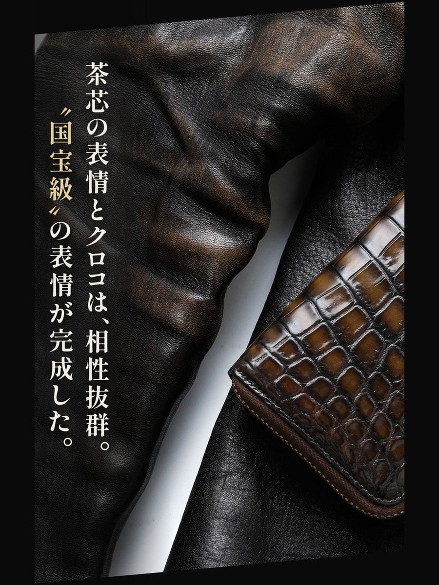 池田工芸 ×GUILDTOKYO× Lightning 『茶芯ライダース染め』クロコダイル「 L字ファスナーウォレット」【2027年3月15日頃出荷】