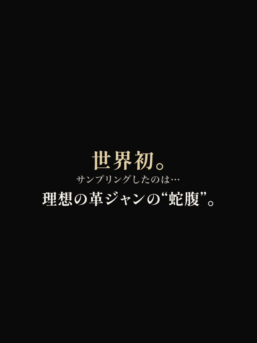 池田工芸 ×GUILDTOKYO× Lightning 『茶芯ライダース染め』クロコダイル「 L字ファスナーウォレット」【2027年3月15日頃出荷】