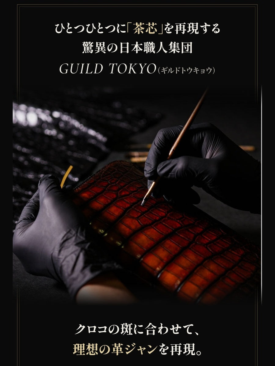 池田工芸 ×GUILDTOKYO× Lightning 『茶芯ライダース染め』クロコダイル「 L字ファスナーウォレット」【2027年3月15日頃出荷】