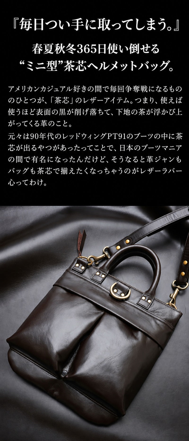 twins出品茶 池田工芸×Lightning 純国産「赤茶芯」ホースハイド RED T-Core Leather