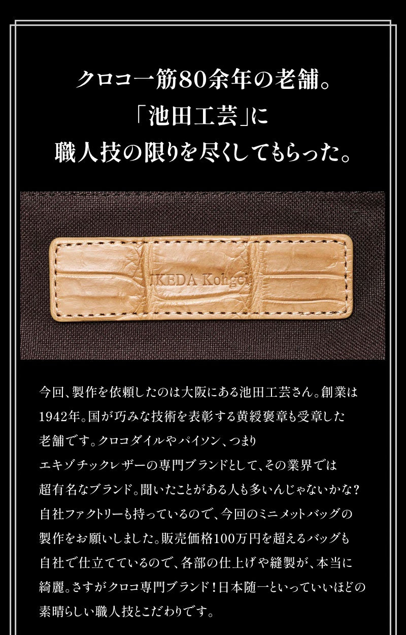 池田工芸×Lightning 純国産「赤茶芯」ホースハイド RED T-Core Leather