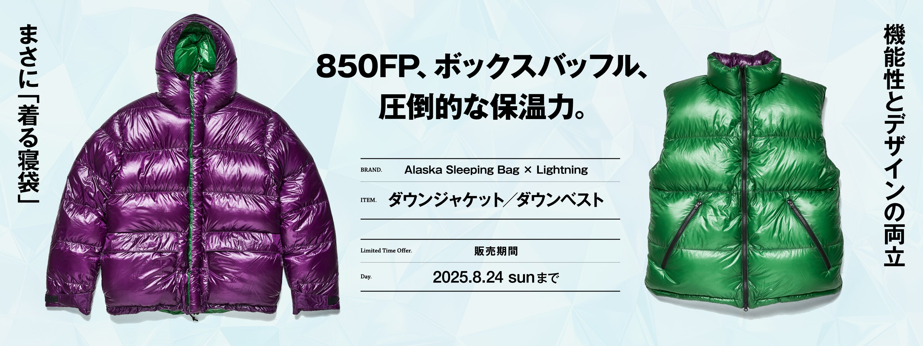 復刻版】Lightning Archives「OUTDOOR-アウトドア-」