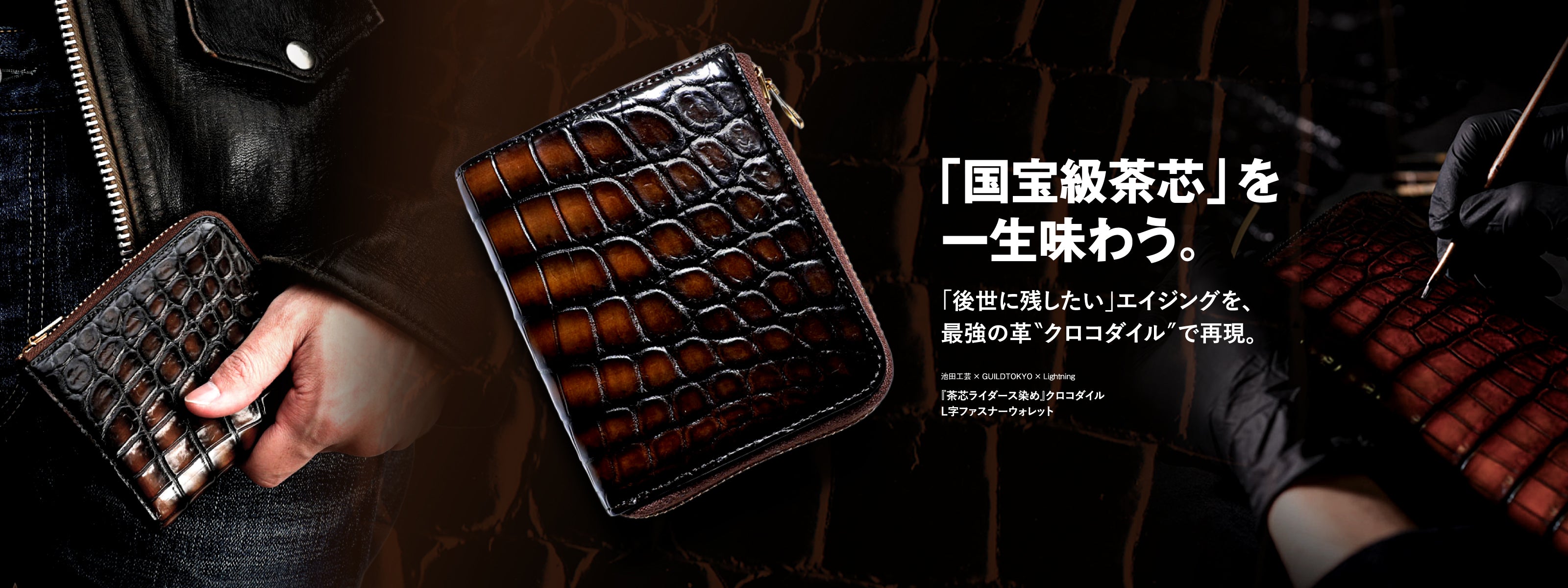 CLUB Lightning｜アメカジ＆カルチャー誌『Lightning（ライトニング