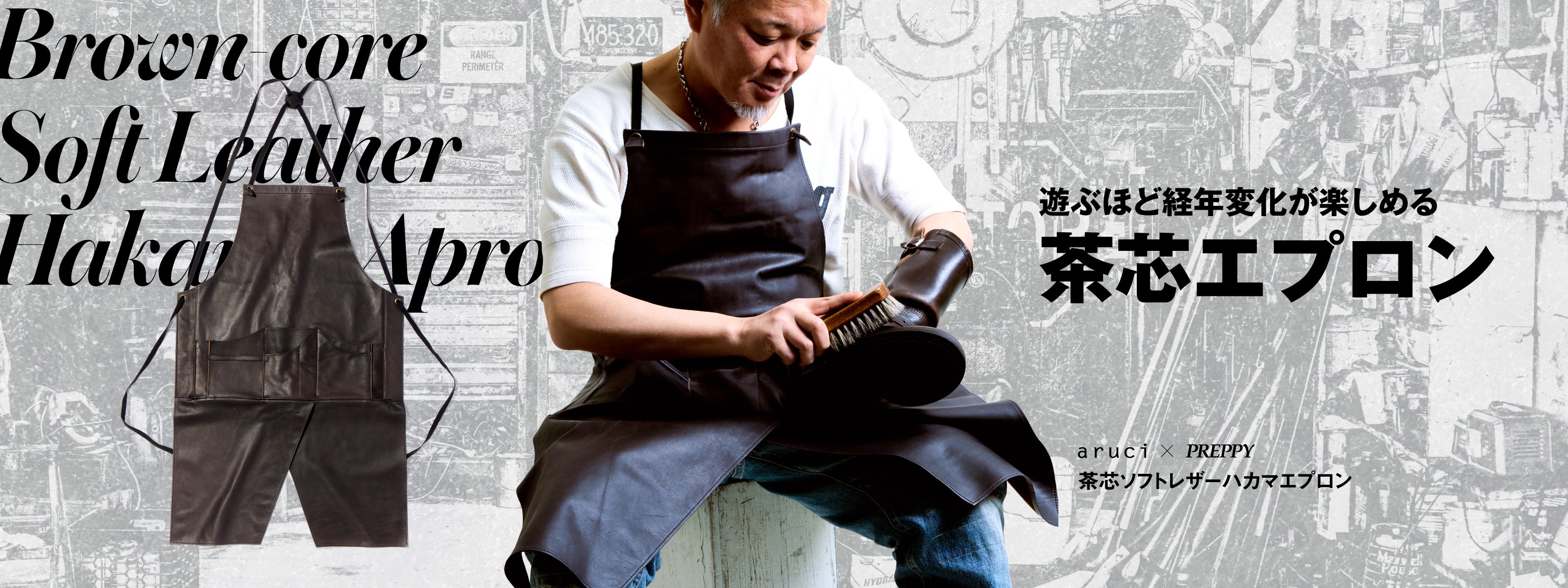 お馴染みのブランドとのコラボレーションアイテムや、オリジナルグッズ