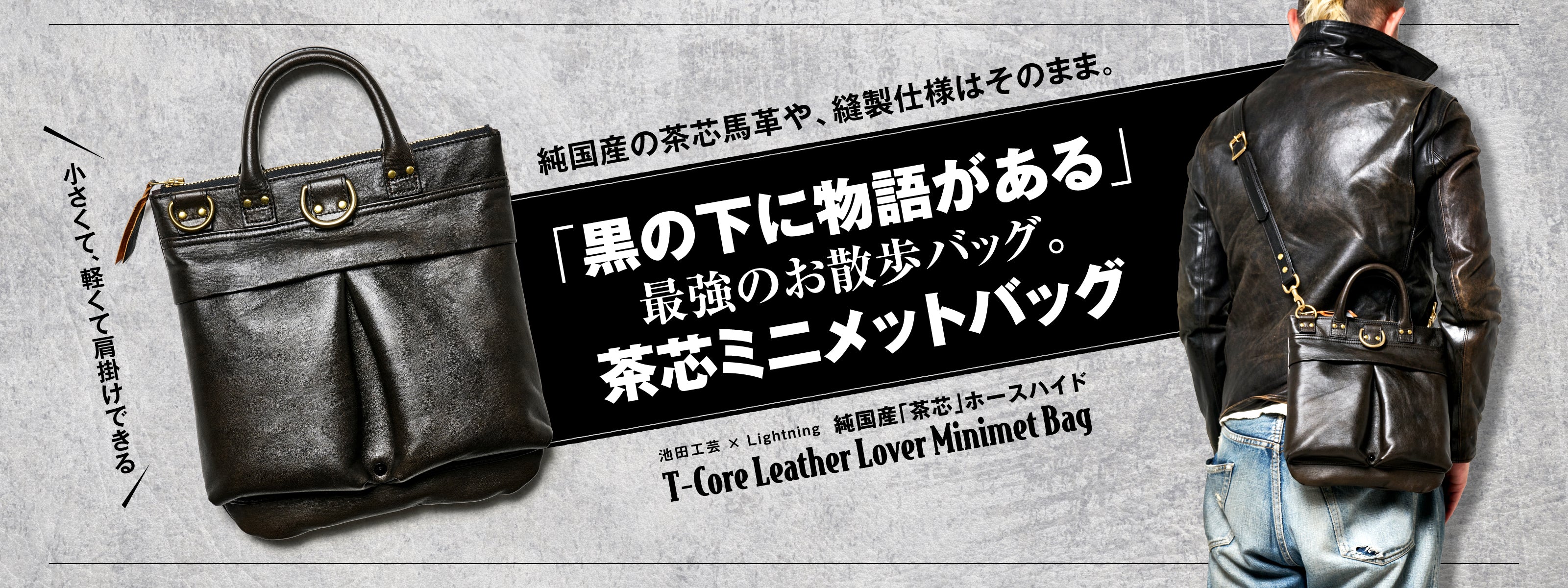 CLUB Lightning｜アメカジ＆カルチャー誌『Lightning（ライトニング