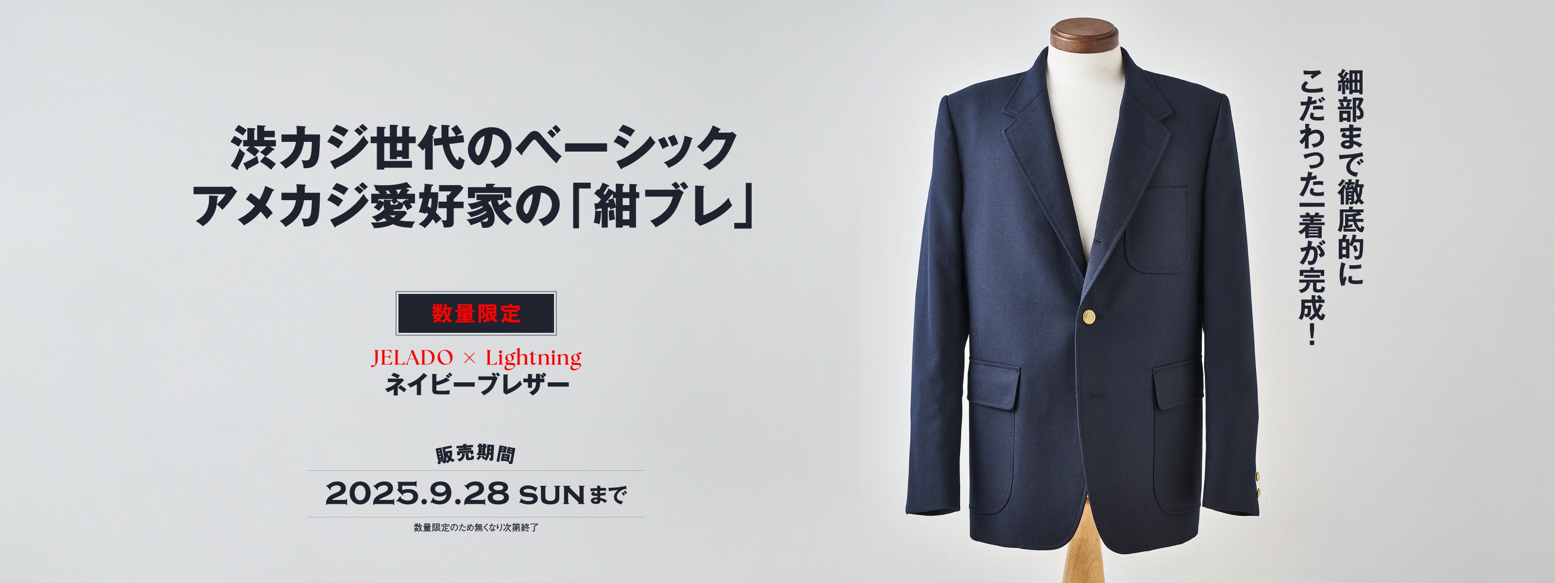 【セット売り】Stuff Lightning 2nd CLUTCH 616uwc707KL._AC_SY200_QL15_.jpg