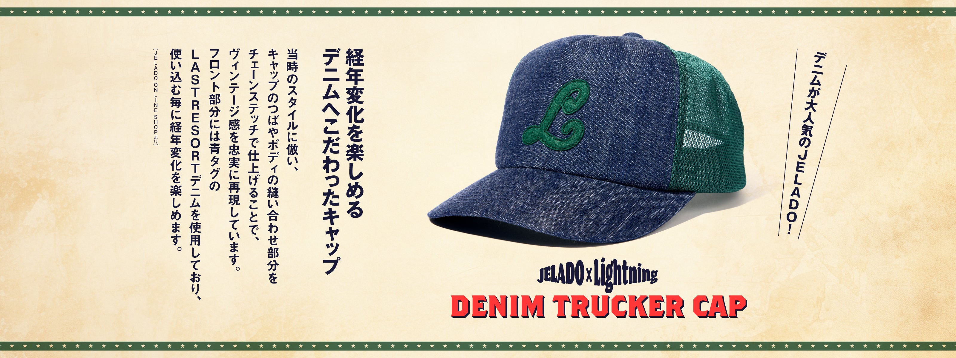 グッズ一覧 | CLUB Lightning – ページ 3