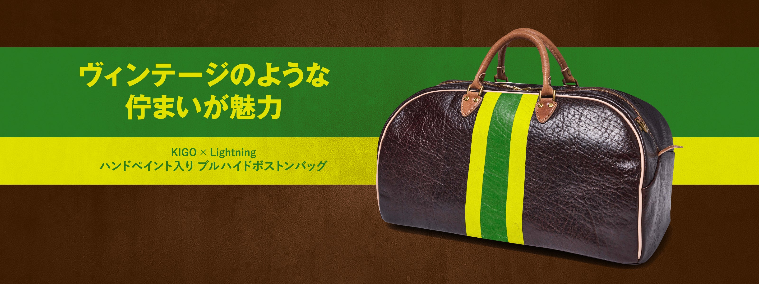 記念グッズ GVN JINstudio×ヴィレッジヴァンガード】～コラボグッズ発売決定