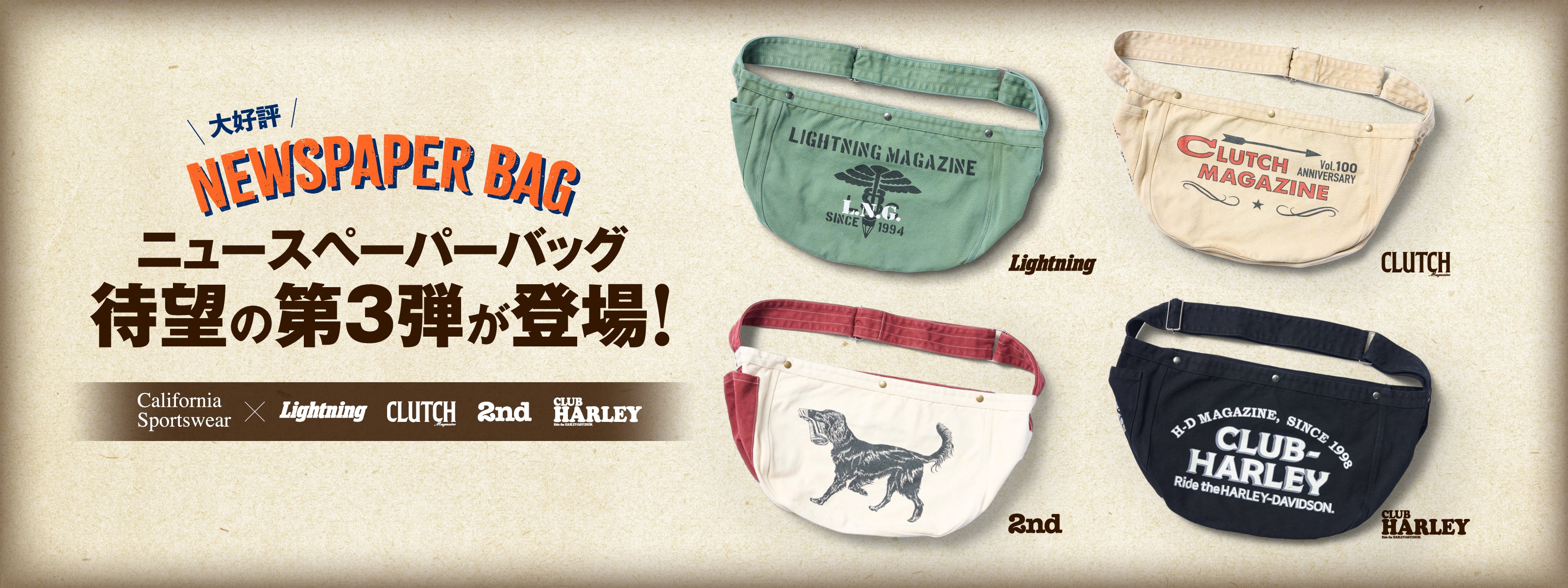 CLUB Lightning｜アメカジ＆カルチャー誌『Lightning