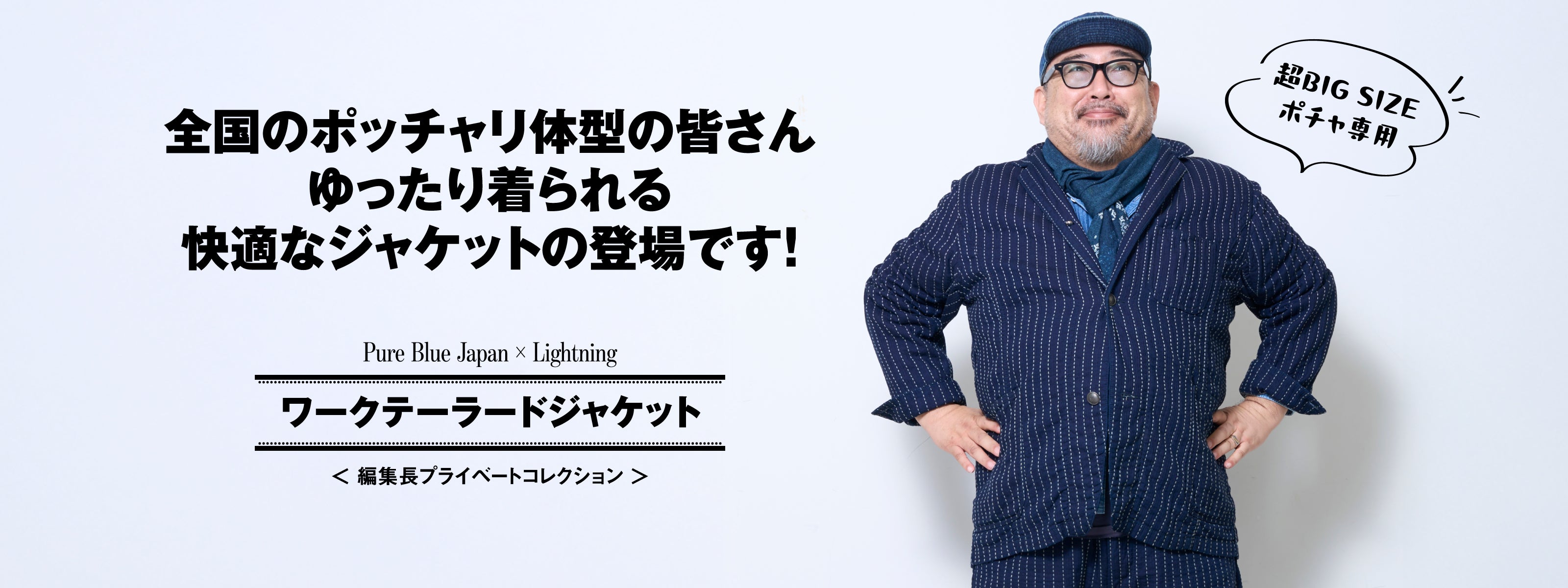 グッズ一覧 | CLUB Lightning