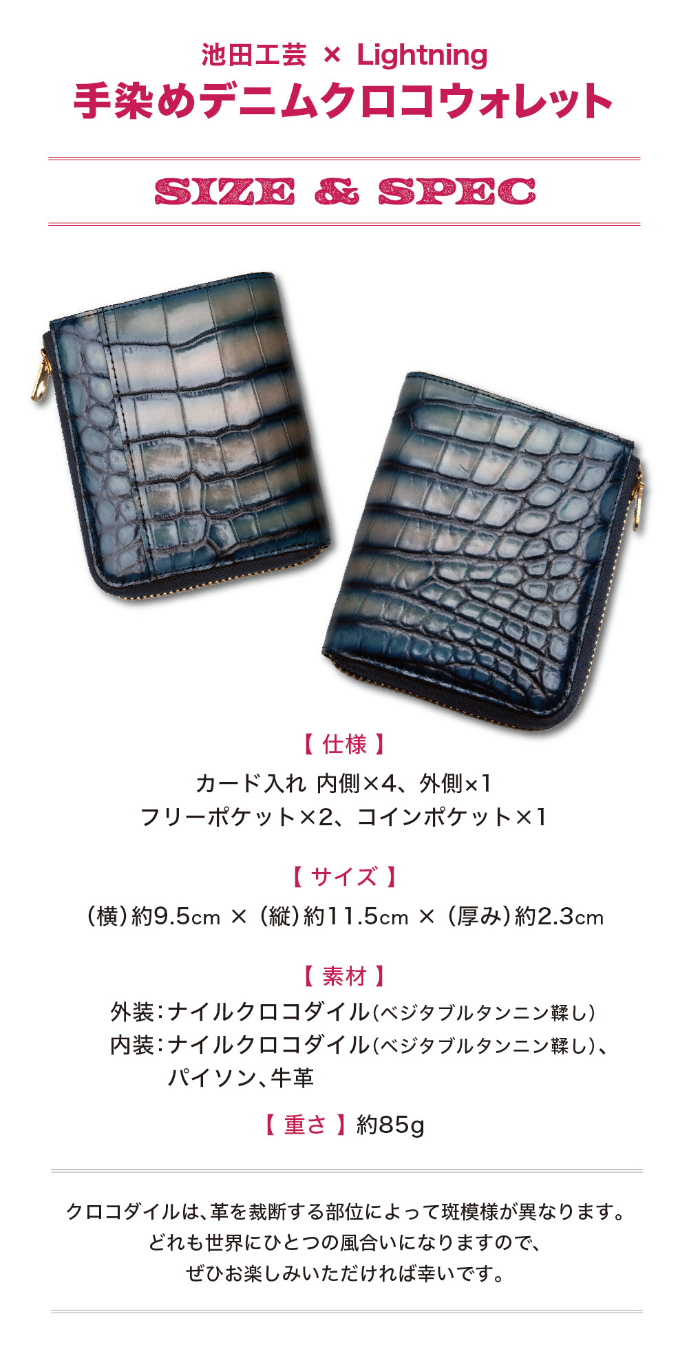 美品 限定モデル 池田工芸 × Lightning L字ファスナー財布 池田工芸 × Lightning 純国産「茶芯」ホースハイド×「ヌメ