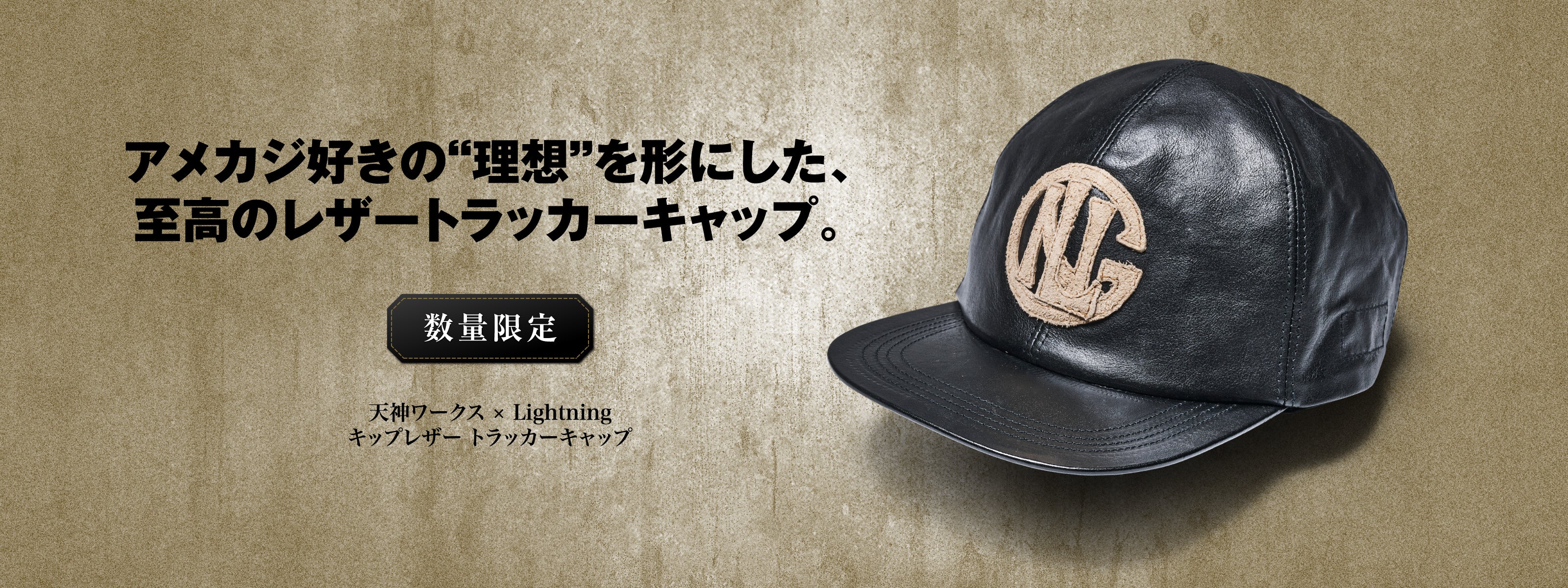 Man トレーナー ペンライト trim_fce_item661fa58c67d2d.jpg