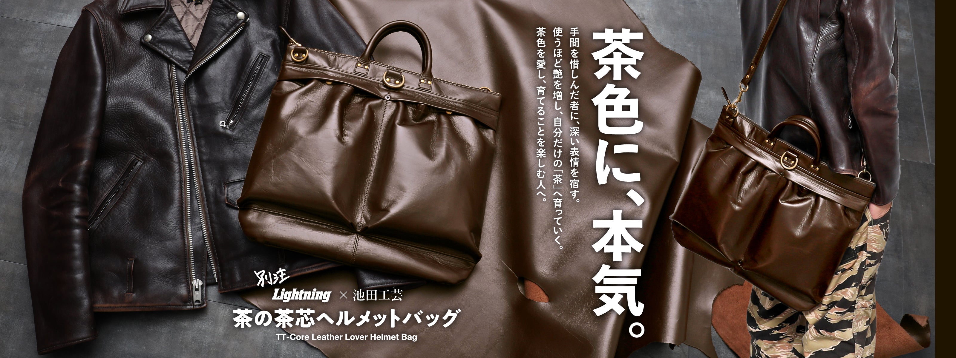 CLUB Lightning｜アメカジ＆カルチャー誌『Lightning（ライトニング