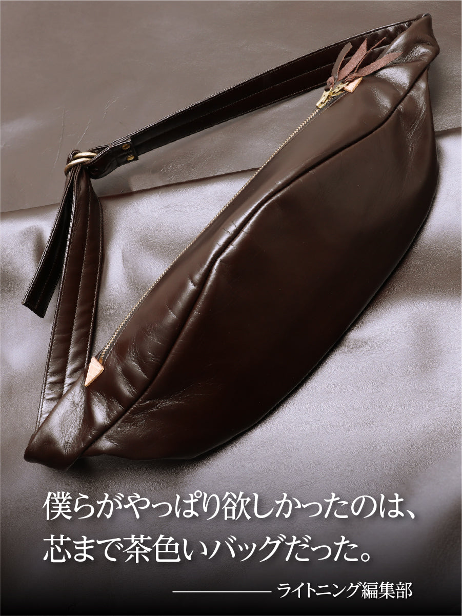 池田工芸 × Lightning 茶の茶芯ホースハイド バディバッグ【2027年3月29日頃出荷】