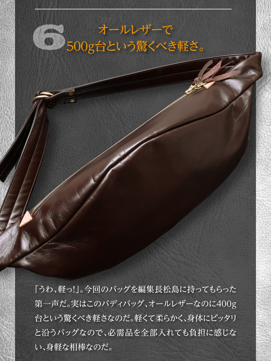 池田工芸 × Lightning 茶の茶芯ホースハイド バディバッグ【2027年3月29日頃出荷】
