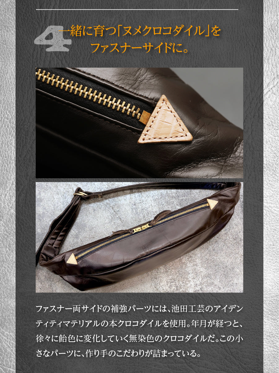 池田工芸 × Lightning 茶の茶芯ホースハイド バディバッグ【2027年3月29日頃出荷】