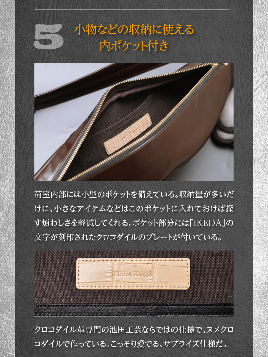池田工芸 × Lightning 茶の茶芯ホースハイド バディバッグ【2027年3月29日頃出荷】