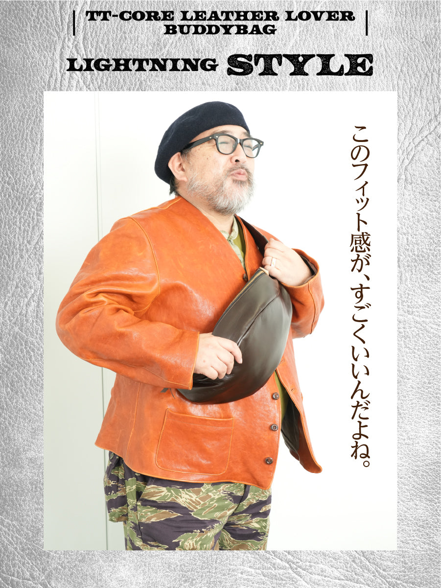 池田工芸 × Lightning 茶の茶芯ホースハイド バディバッグ【2027年3月29日頃出荷】