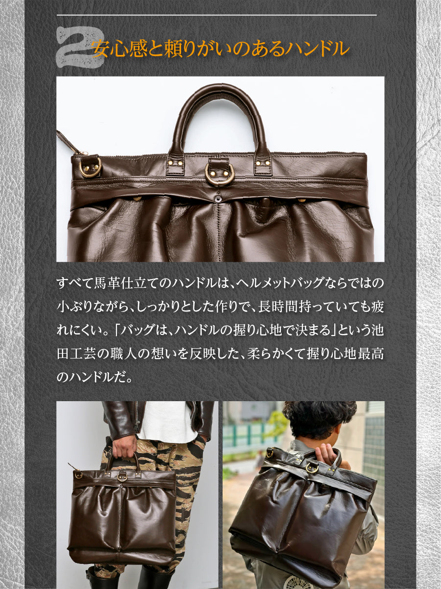 池田工芸×Lightning 「茶の茶芯」ホースハイド TT-Core Leather Lover