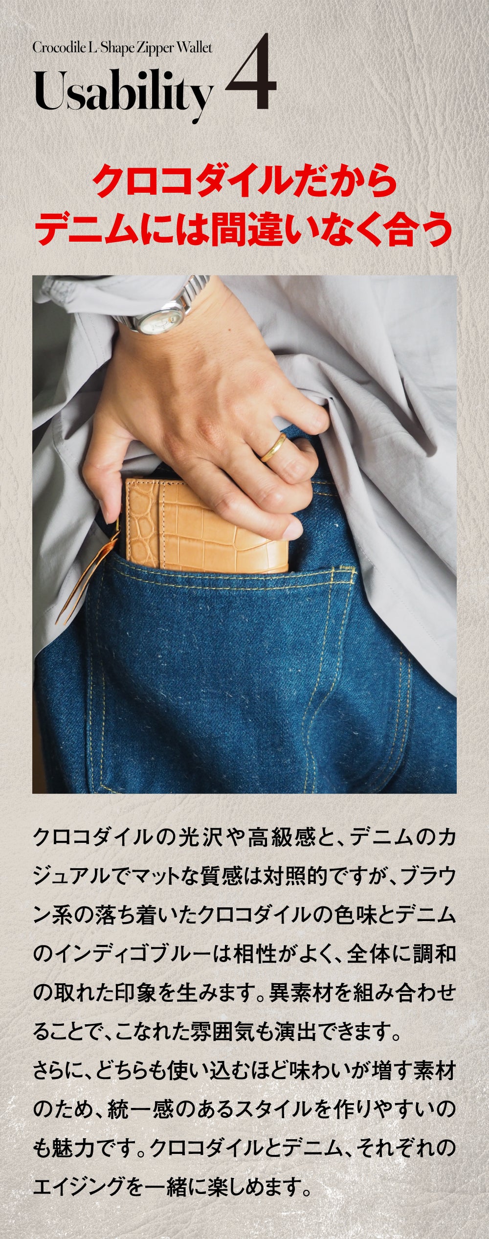 池田工芸 × Lightning「ヌメ革」クロコダイル L字ファスナーウォレット