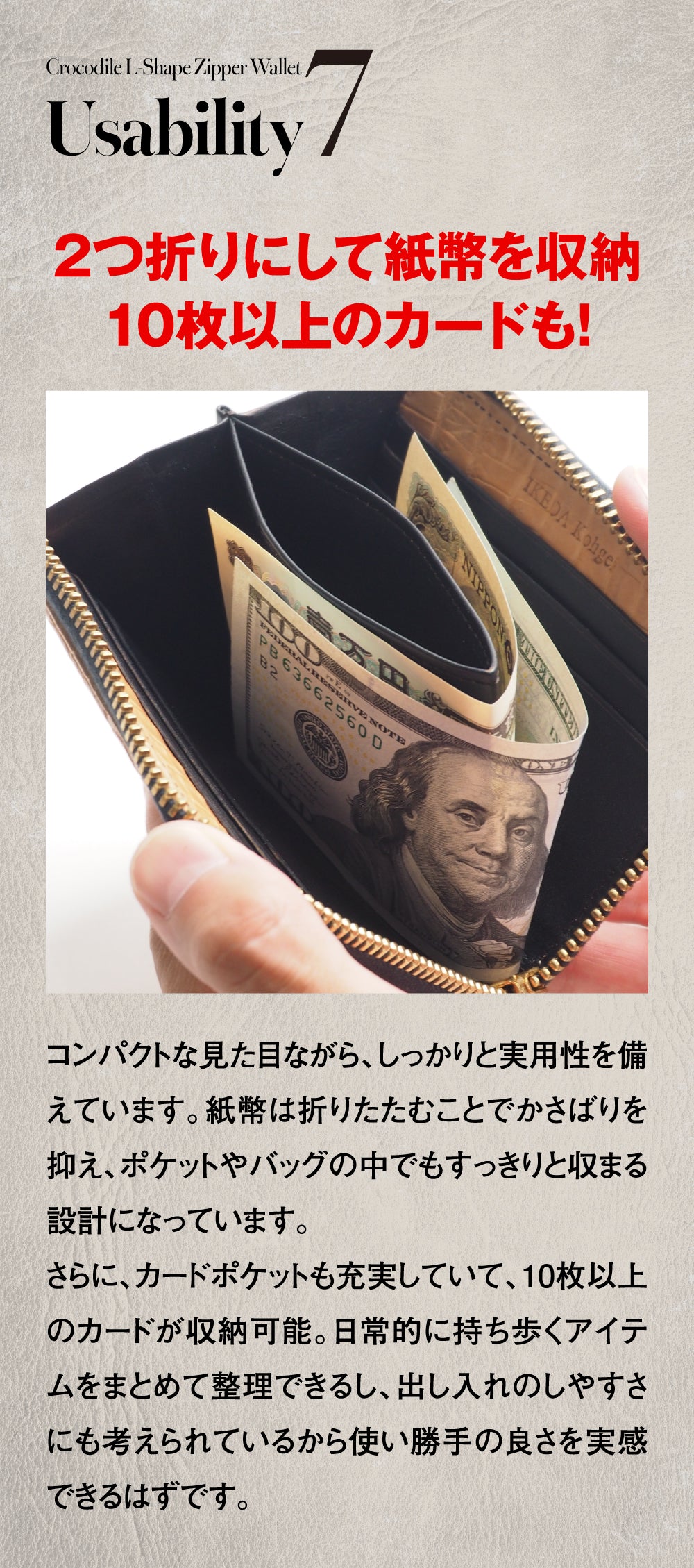 池田工芸 × Lightning「ヌメ革」クロコダイル L字ファスナーウォレット
