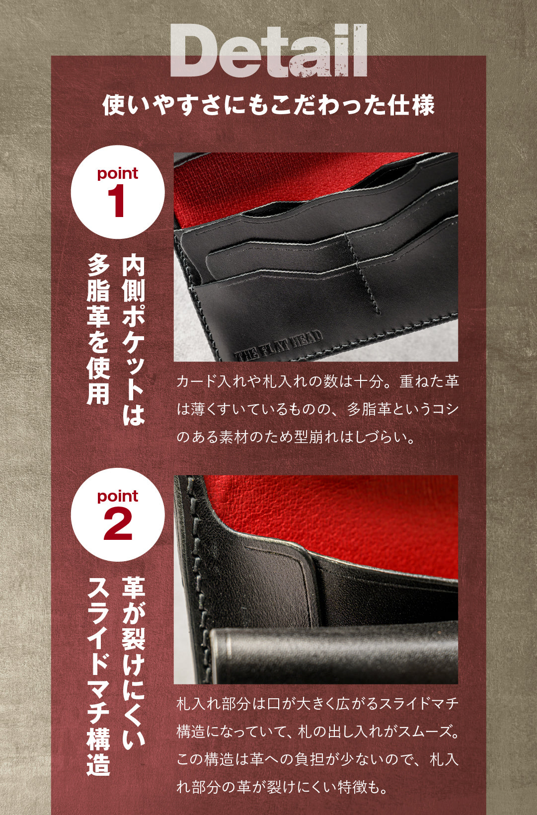 THE FLAT HEAD×CLUB HARLEY 別注ロングウォレット