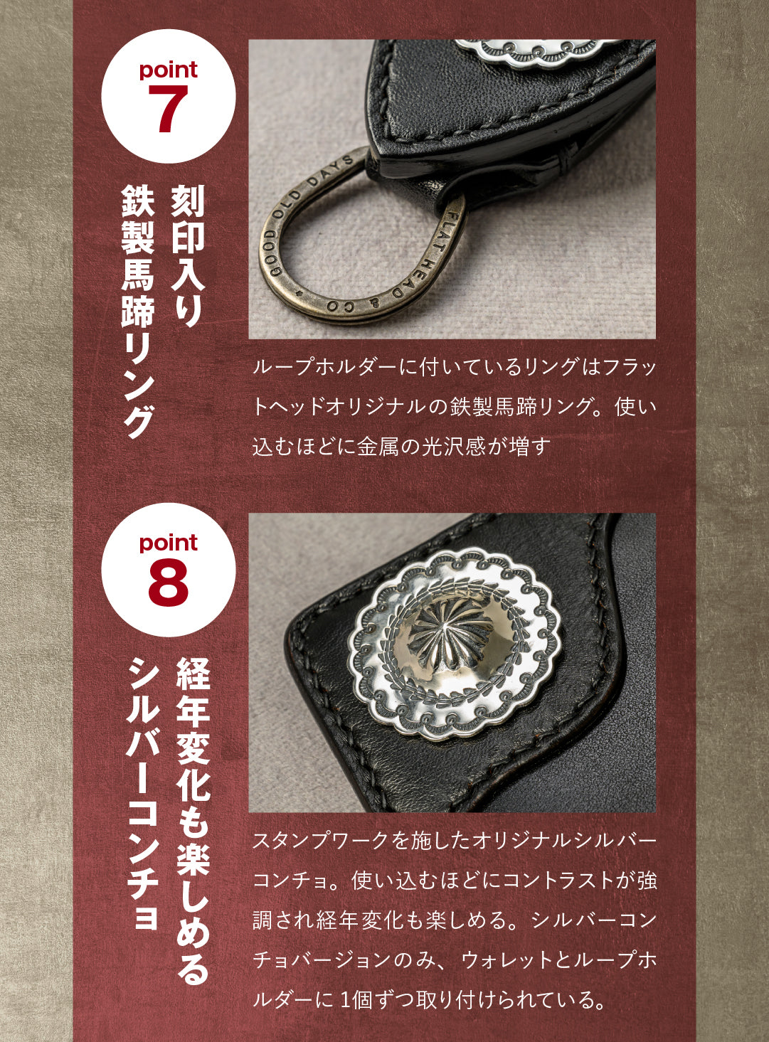 THE FLAT HEAD×CLUB HARLEY　別注ロングウォレット