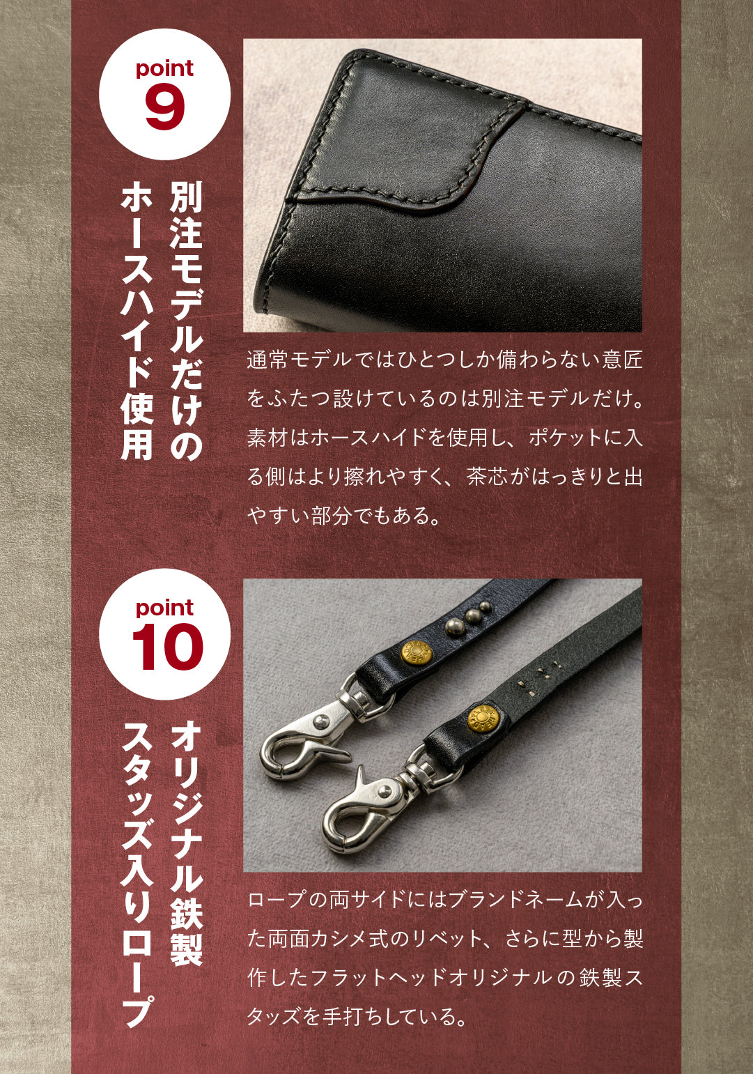 THE FLAT HEAD×CLUB HARLEY 別注ロングウォレット