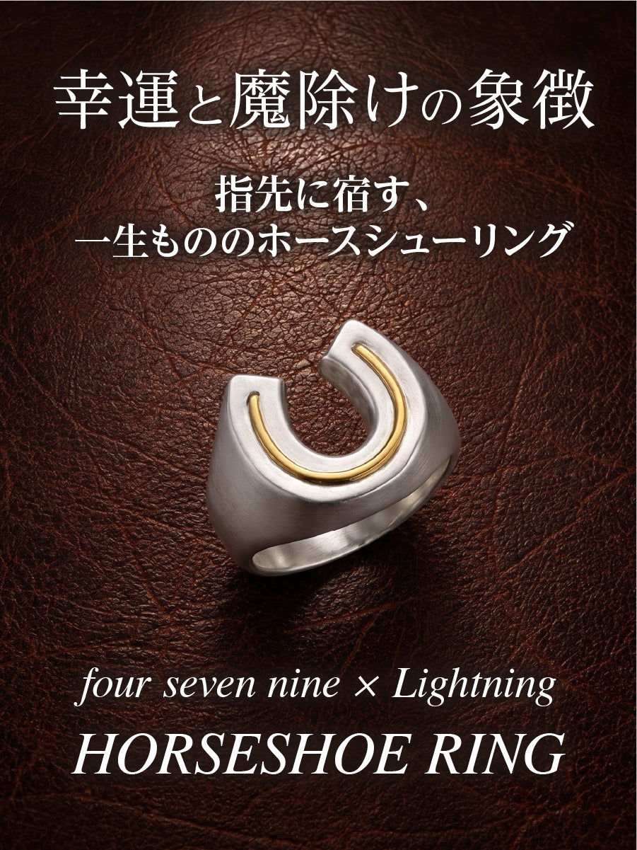 シルバージュエリー