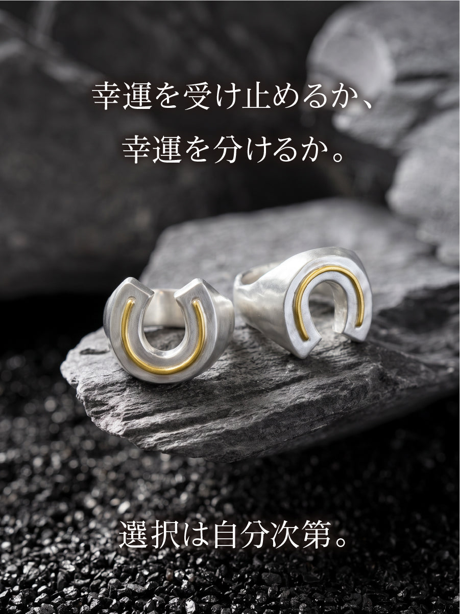 four seven nine × Lightning 【HORSESHOE RING】馬蹄モチーフ／純銀×純金 別注モデル【1月25日頃出荷】