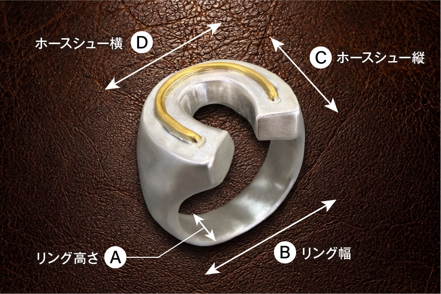 four seven nine × Lightning 【HORSESHOE RING】馬蹄モチーフ／純銀×純金 別注モデル【1月25日頃出荷】