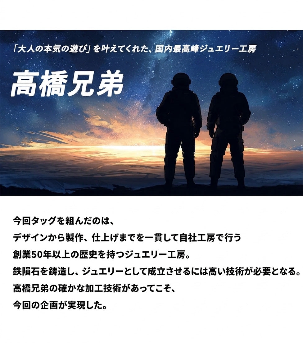 Shooting Star Signet Ring “METEOR”【10月23日頃出荷】