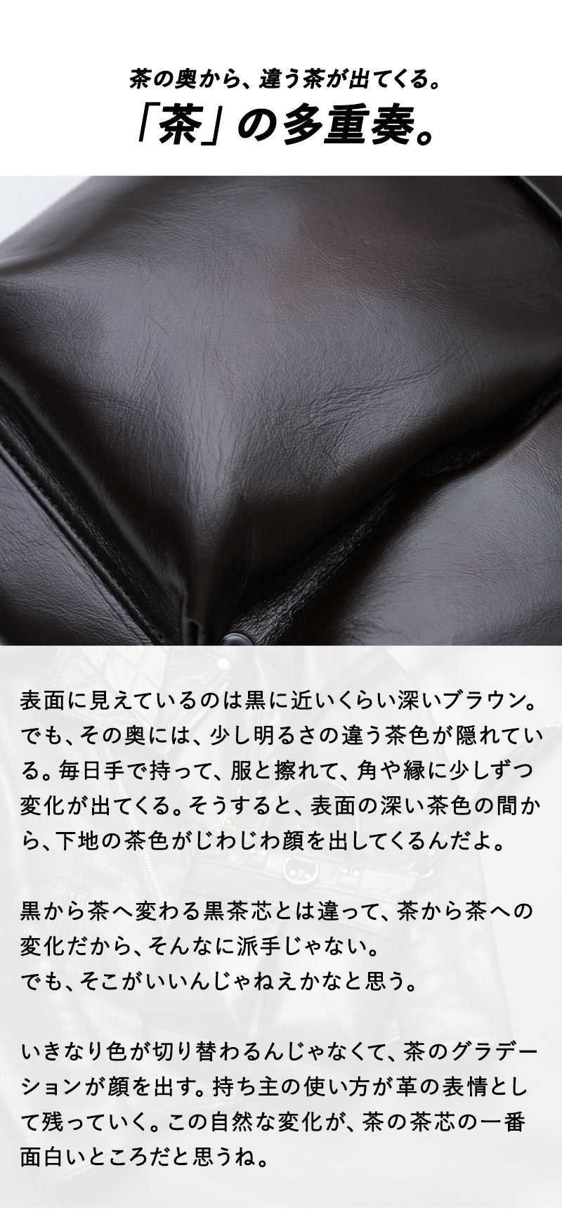池田工芸×Lightning 「茶の茶芯」ホースハイド TT-Core Leather Lover Minimet Bag【公式オンライン限定】【1月14日頃出荷】