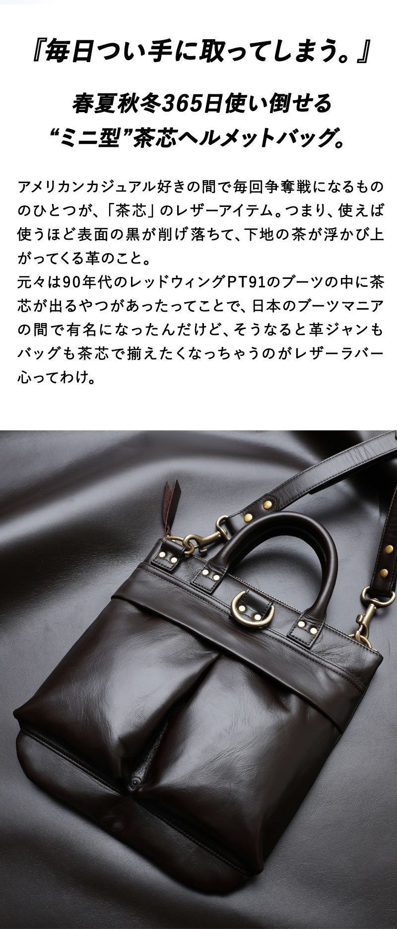 池田工芸×Lightning 「茶の茶芯」ホースハイド TT-Core Leather Lover Minimet Bag【公式オンライン限定】【1月14日頃出荷】