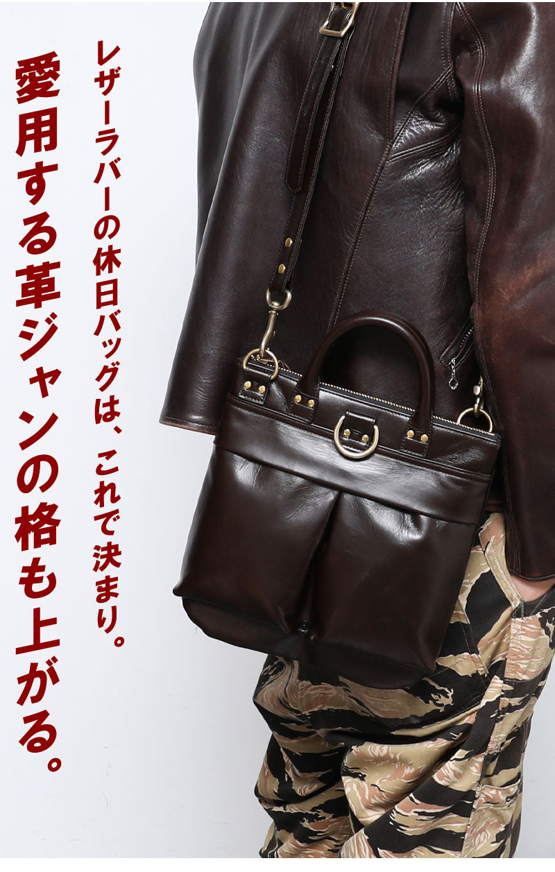 池田工芸×Lightning 「茶の茶芯」ホースハイド TT-Core Leather Lover Minimet Bag【公式オンライン限定】【1月14日頃出荷】