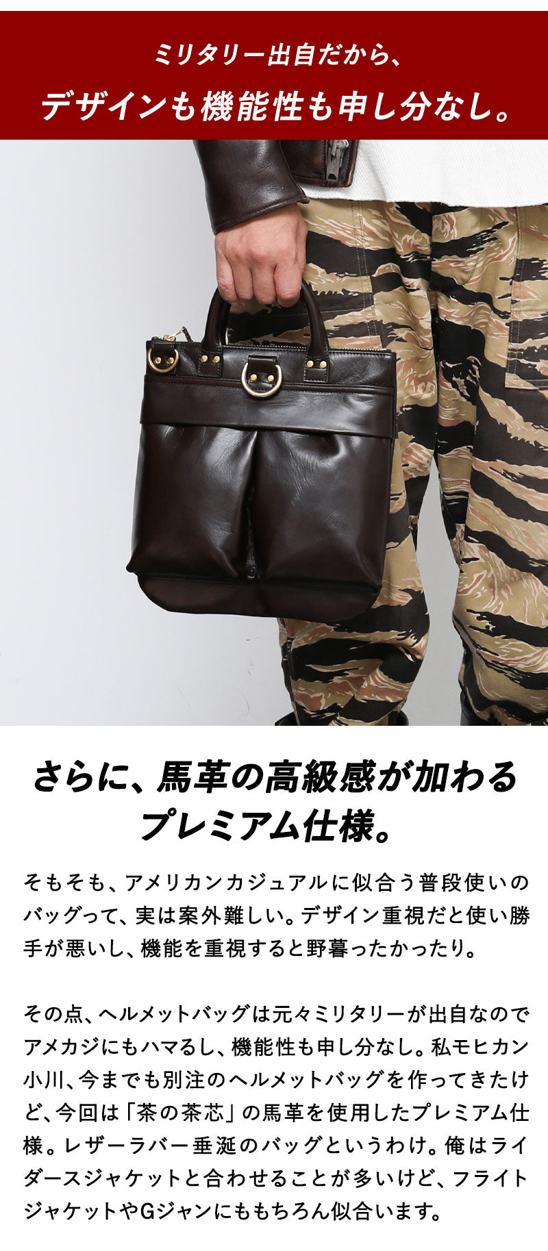 池田工芸×Lightning 「茶の茶芯」ホースハイド TT-Core Leather Lover Minimet Bag【公式オンライン限定】【1月14日頃出荷】